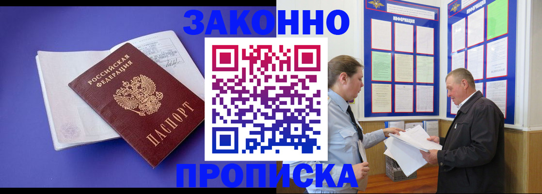 форма 3 в России