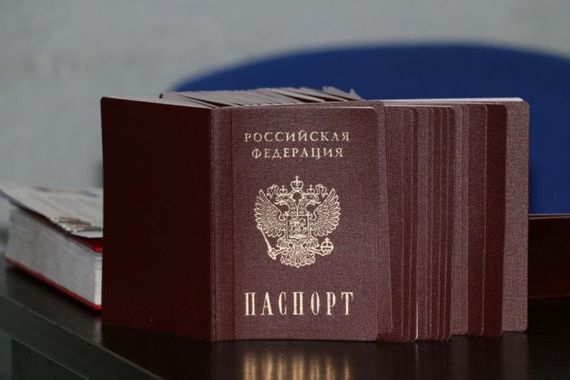 прописка в России